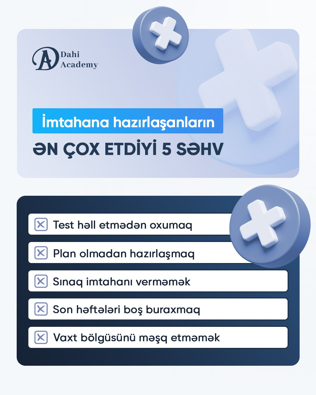 Dövlət Qulluğu — endirim